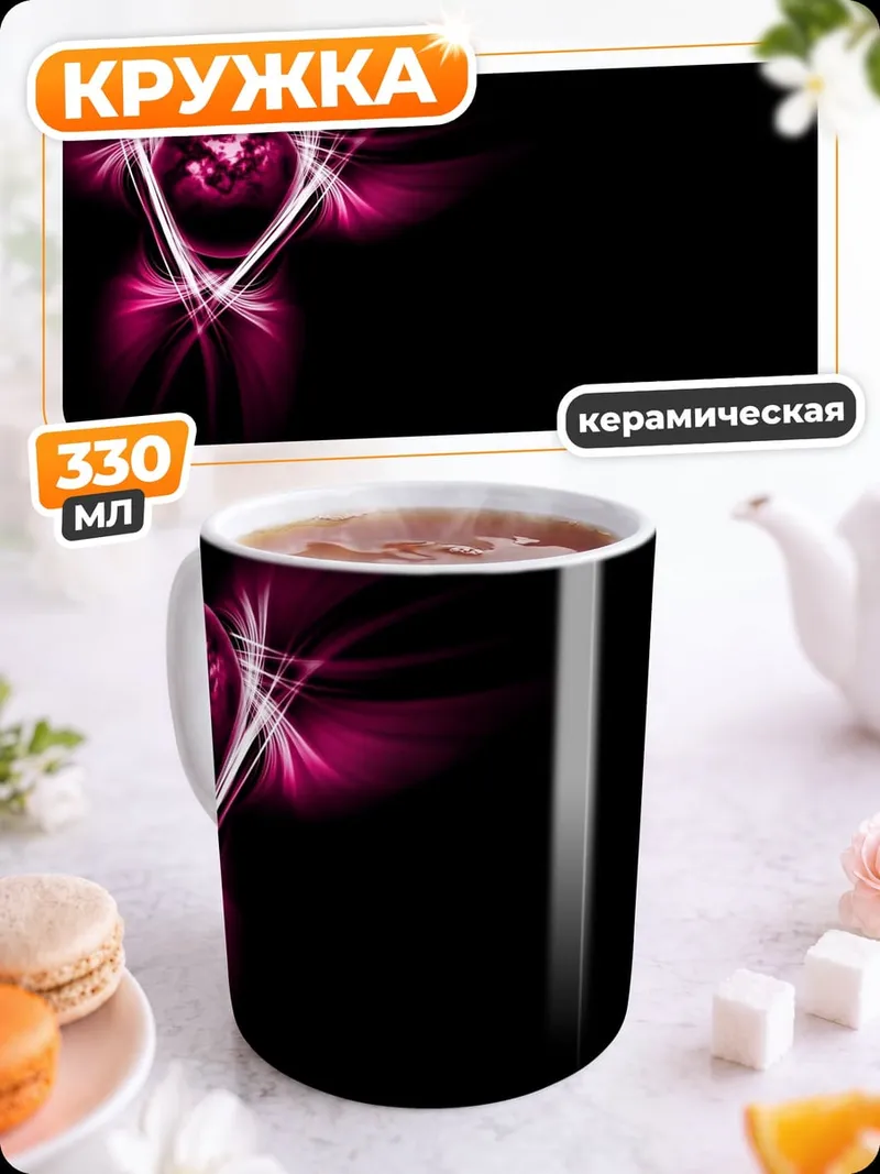 Кружка керамическая розовое сердце абстракция