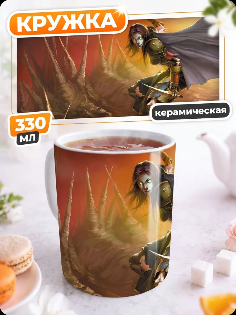 Кружка керамическая воин с кинжалами