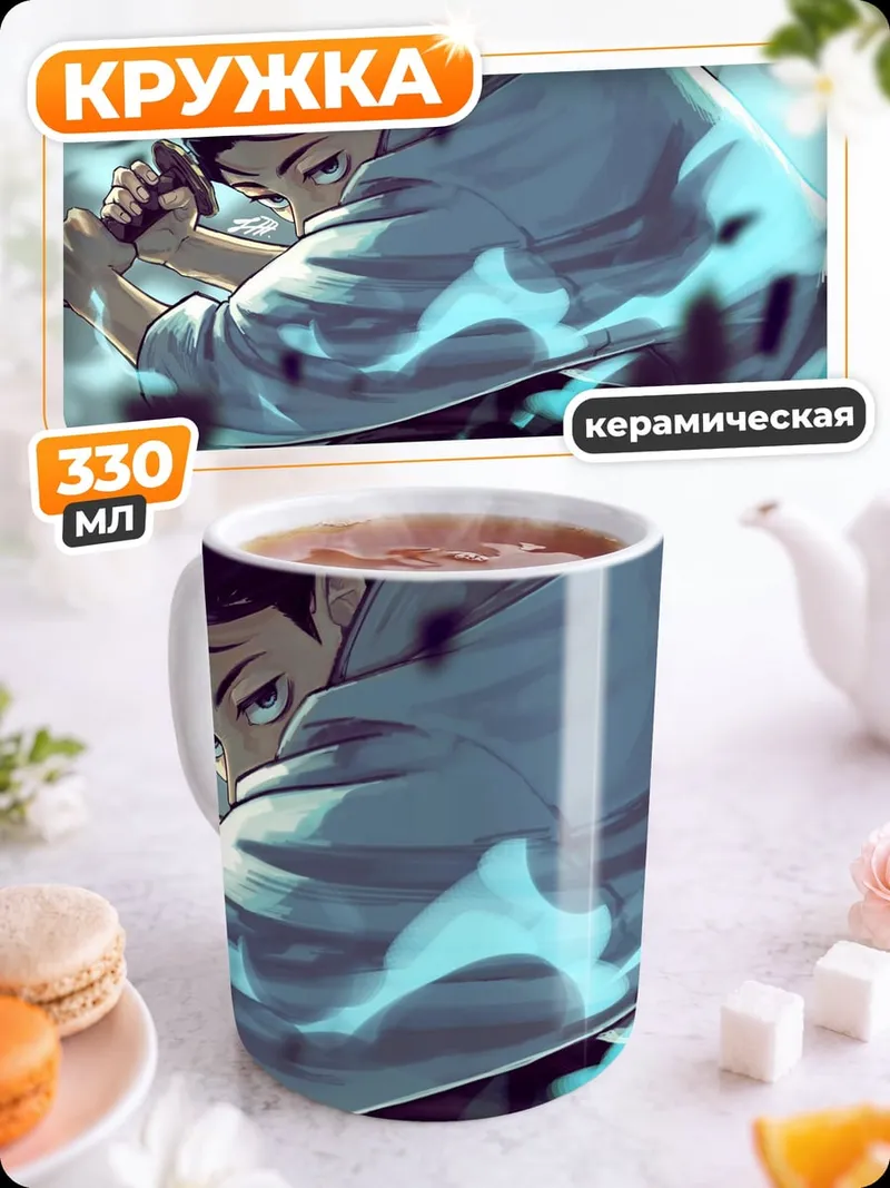 Кружка керамическая Аниме самурай в бою