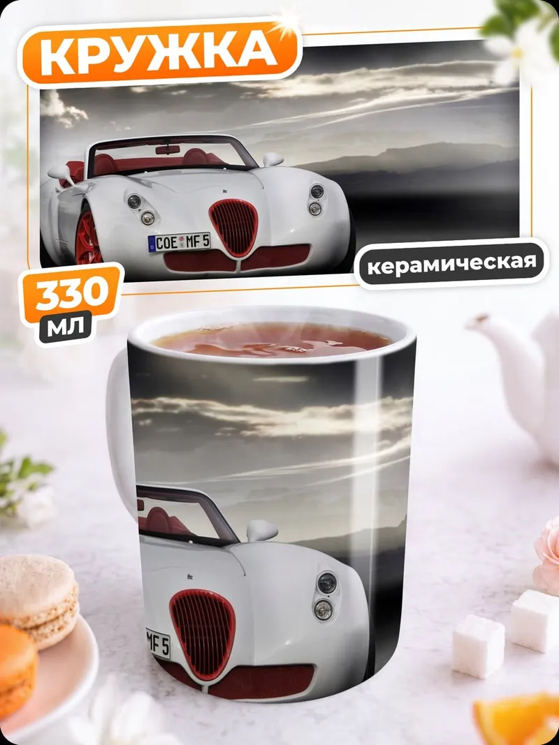 Кружка керамическая Белый родстер красный