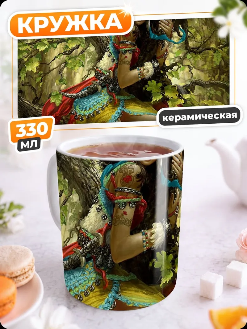 Кружка керамическая Лесная нимфа