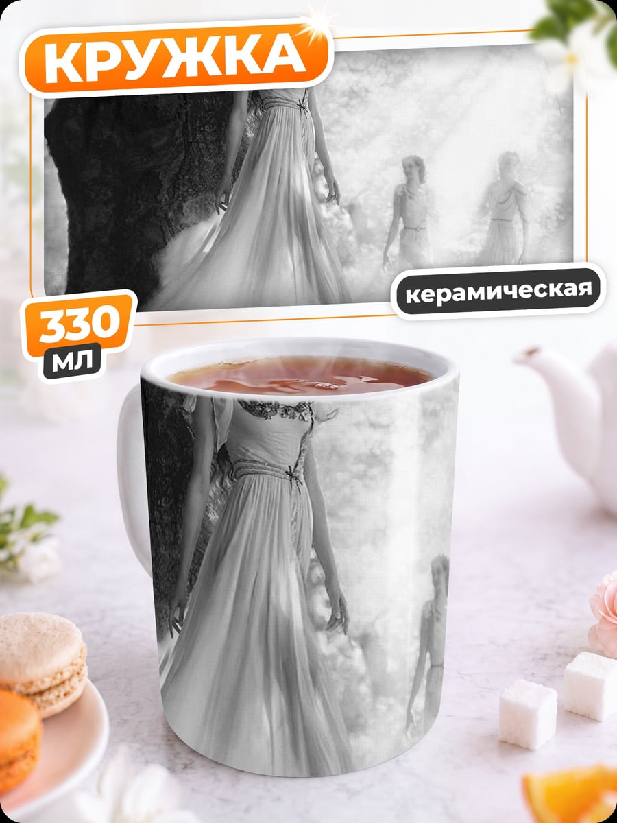 Кружка керамическая Девушка в лесу