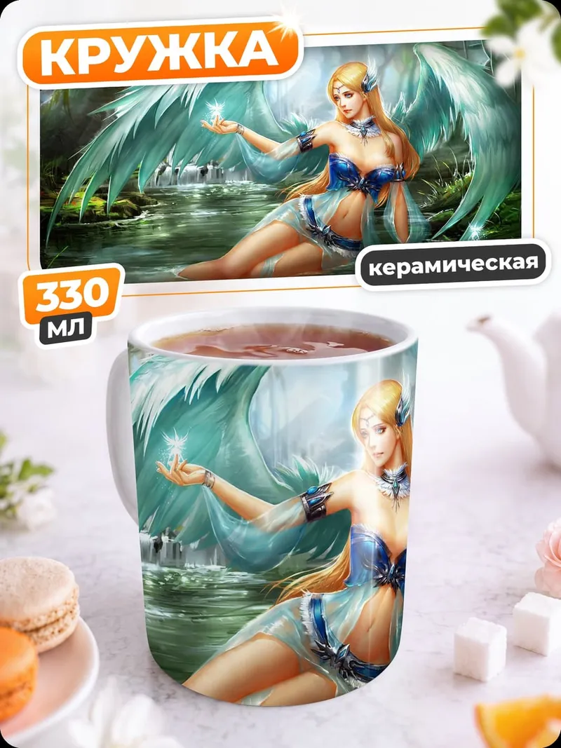 Кружка керамическая Лесная нимфа