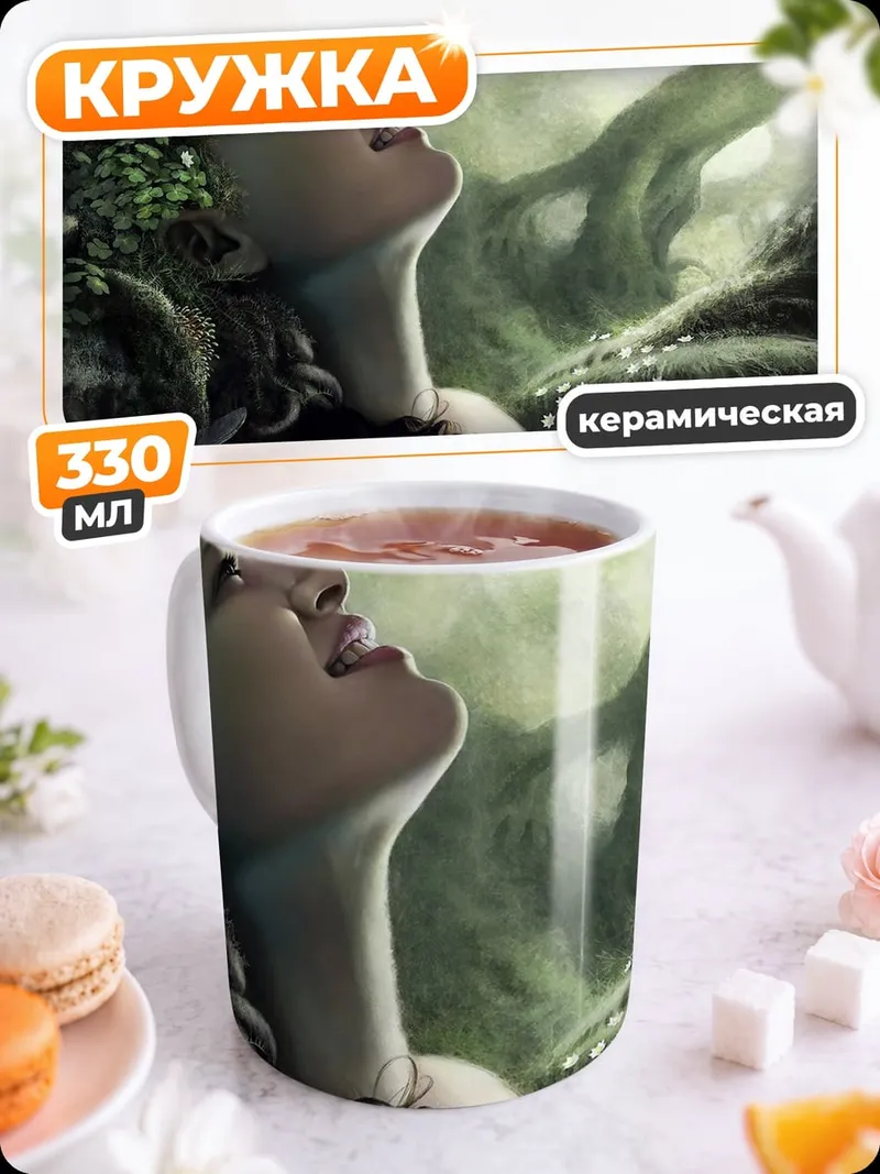 Кружка керамическая Лесная богиня