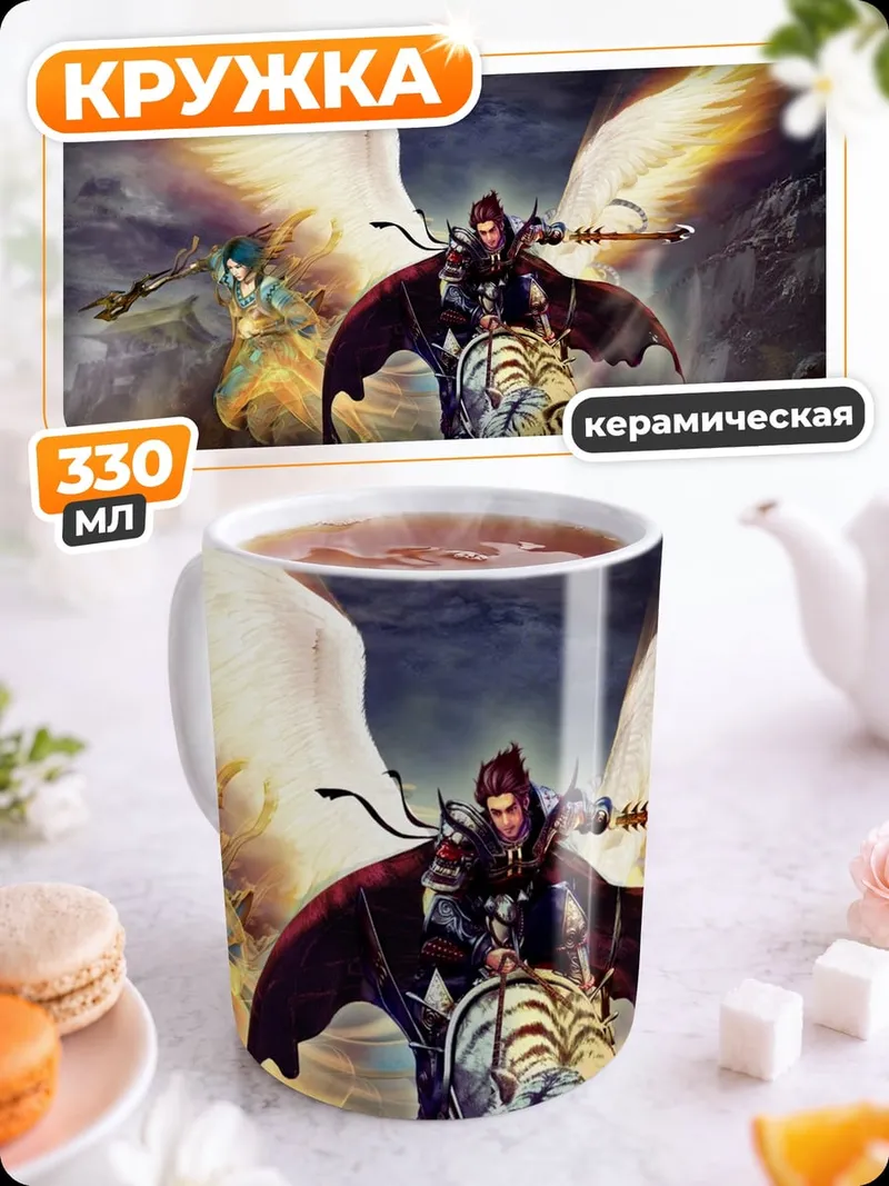 Кружка керамическая Воин на тигре