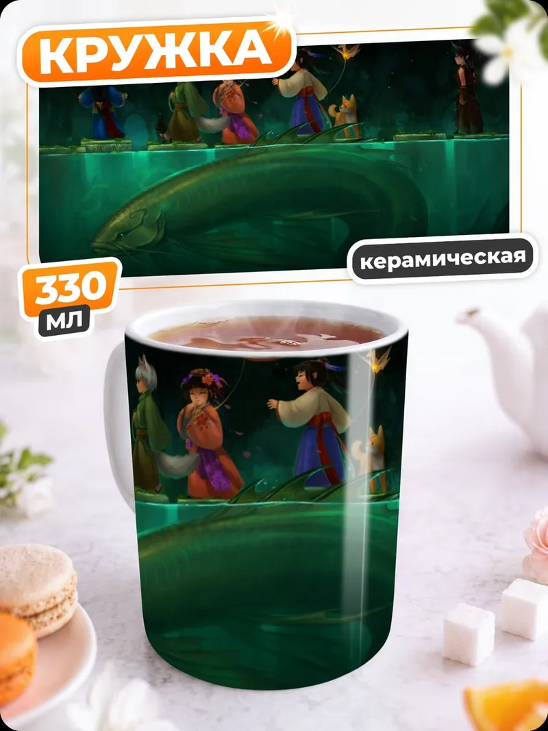 Кружка керамическая Японские девушки и змей