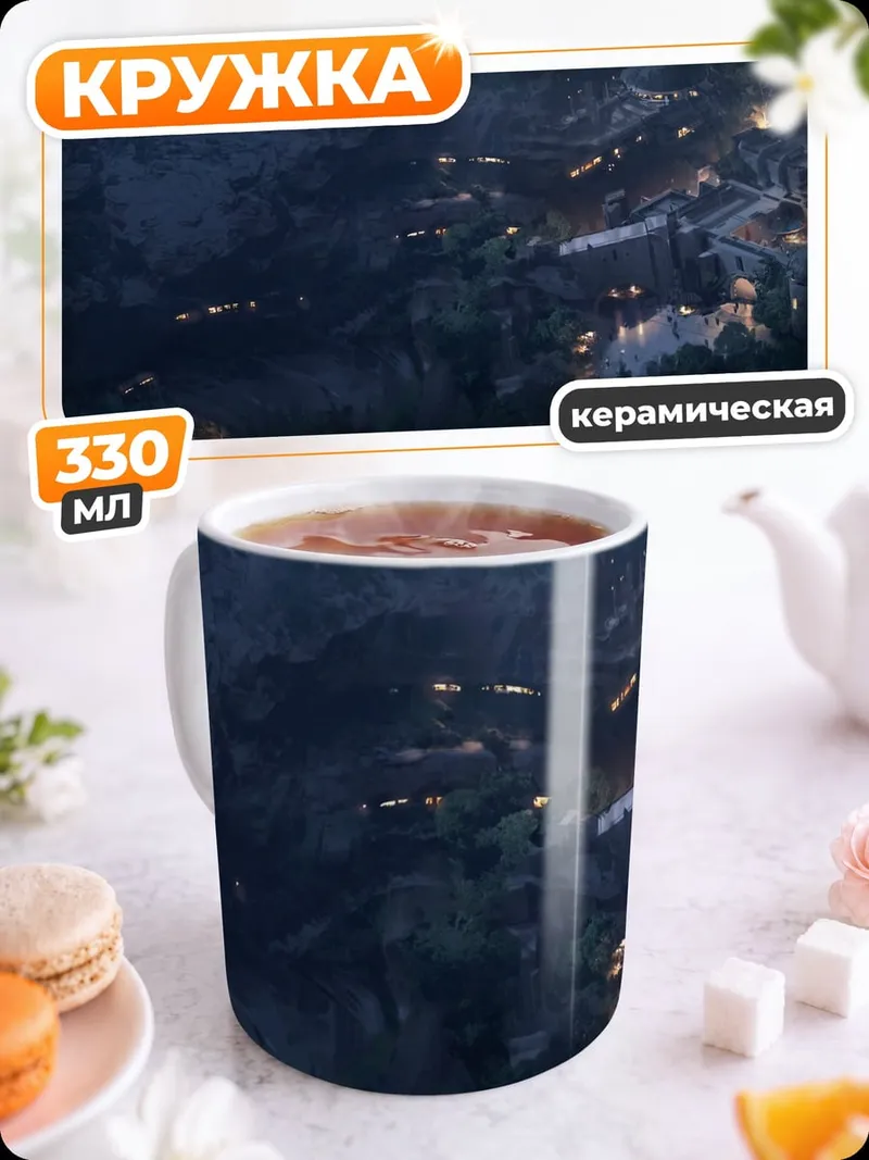 Кружка керамическая Звездные войны корабль