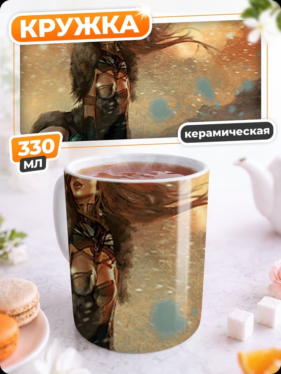 Кружка керамическая Девушка в снегу