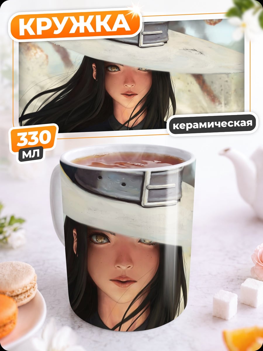 Кружка керамическая Девушка в шляпе