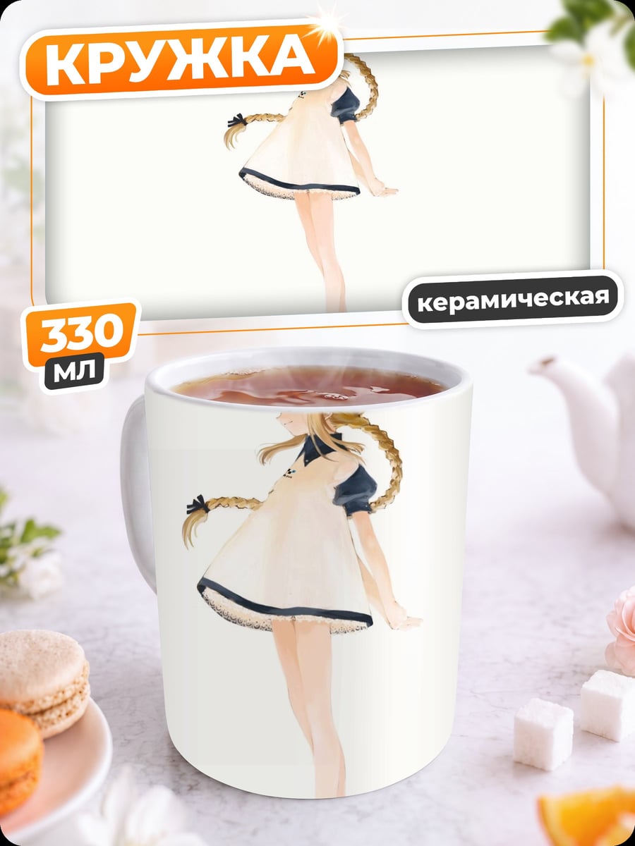 Кружка керамическая Аниме девушка в платье