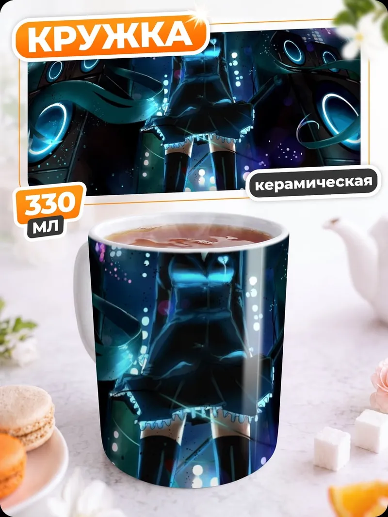 Кружка керамическая Аниме девушка в кабине