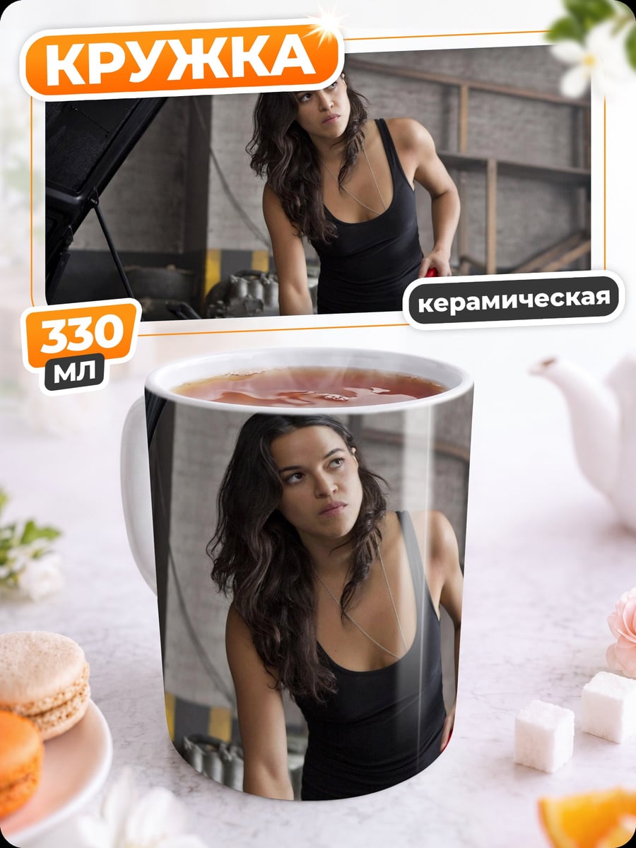 Кружка керамическая Девушка механик