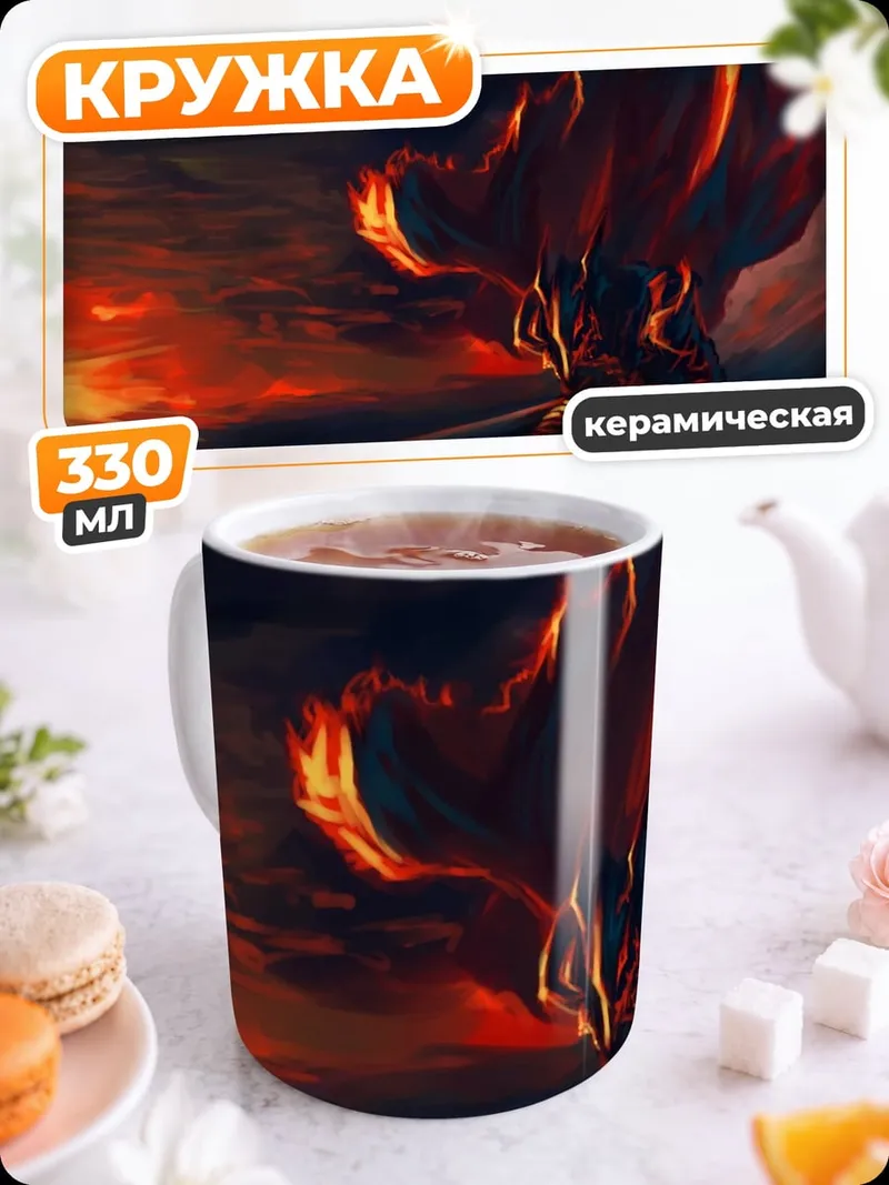 Кружка керамическая Воин с мечом