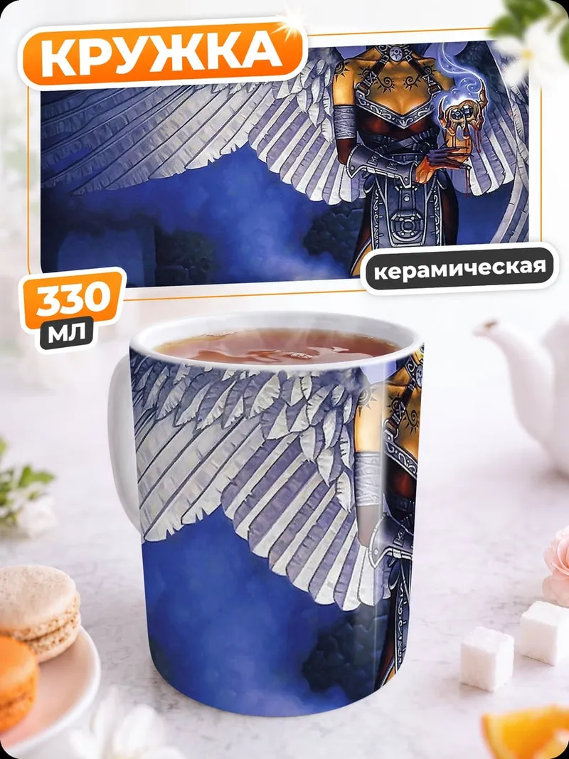 Кружка керамическая Ангел с крыльями
