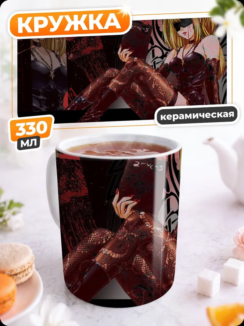Кружка керамическая Девушка из Тетради Смерти