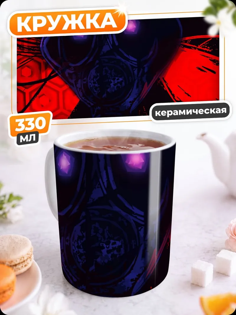 Кружка керамическая Газовый шлем