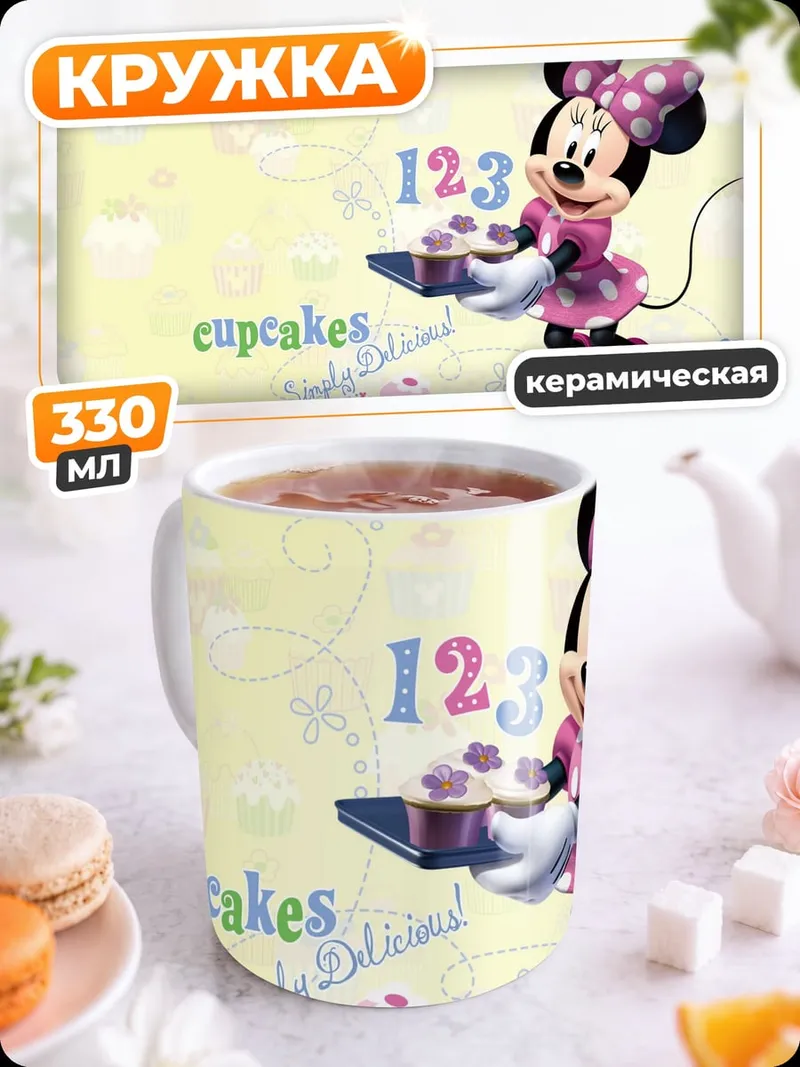 Кружка керамическая Минни Маус капкейки