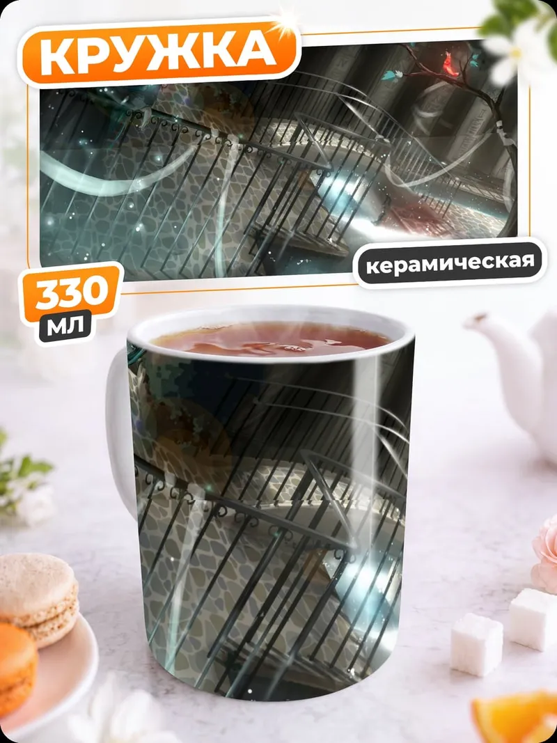 Кружка керамическая Черный внедорожник