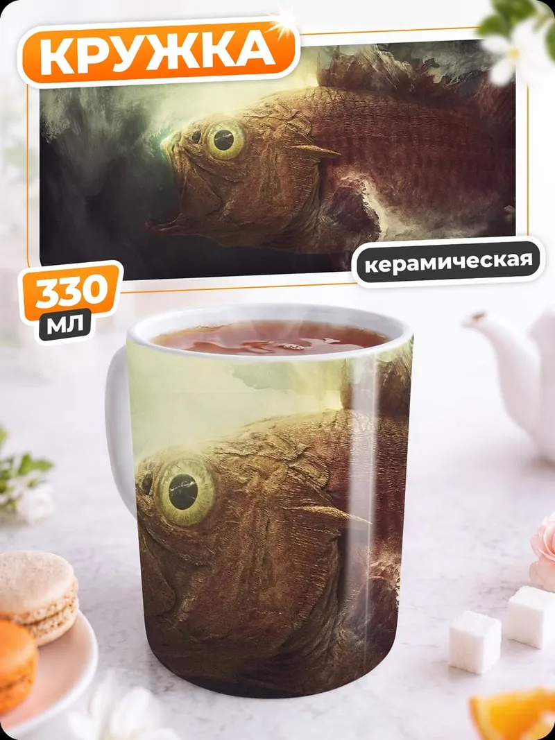 Кружка керамическая Рыба с большими глазами