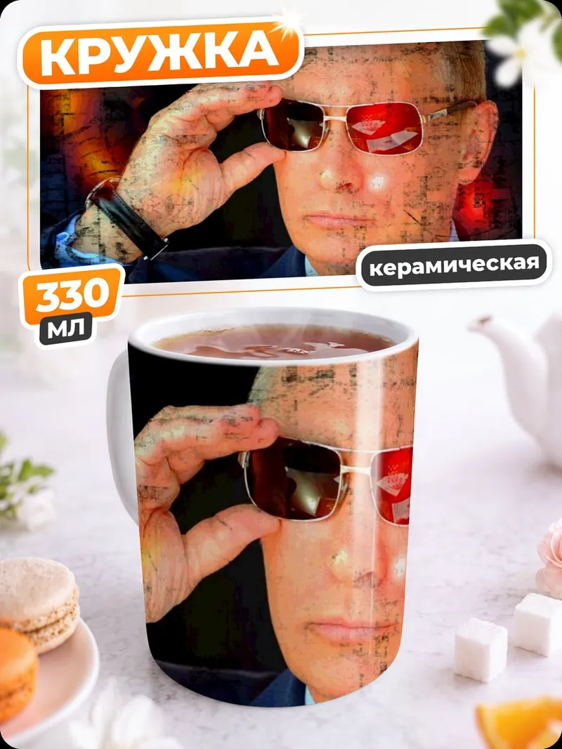 Кружка керамическая человек в очках