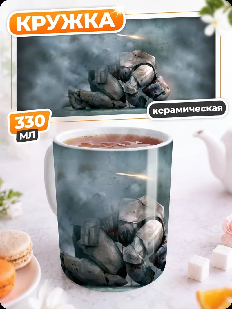 Кружка керамическая Каменная фигура под дождем