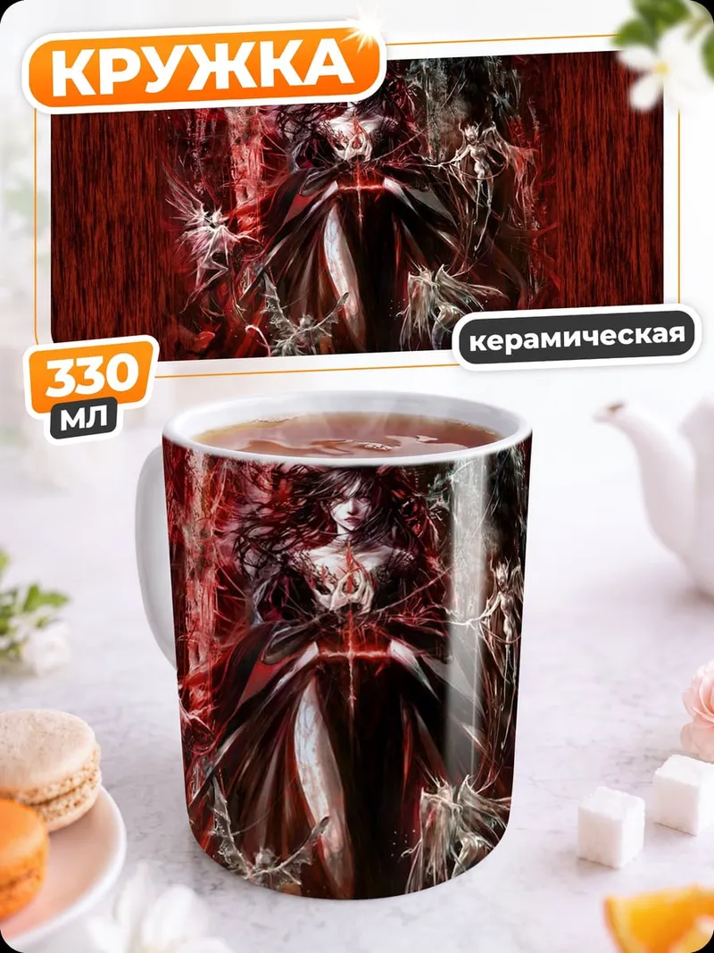 Кружка керамическая Красная королева