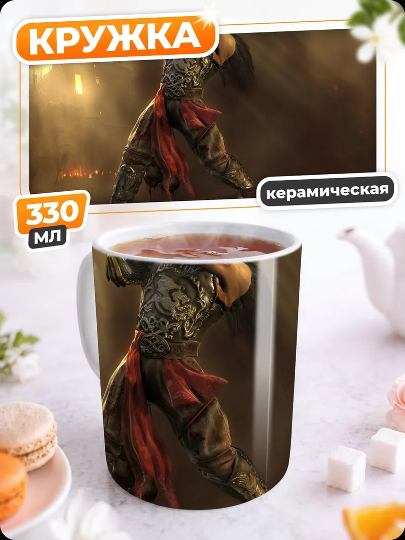 Кружка керамическая Воин в бою