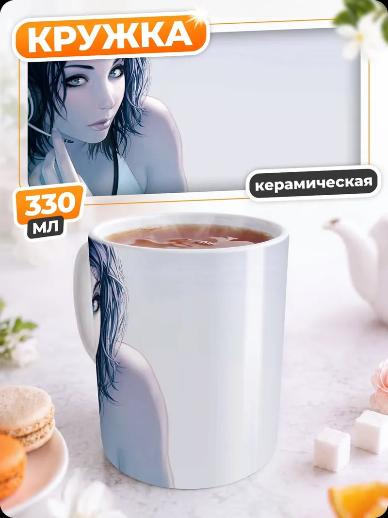 Кружка керамическая Аниме девушка наушники