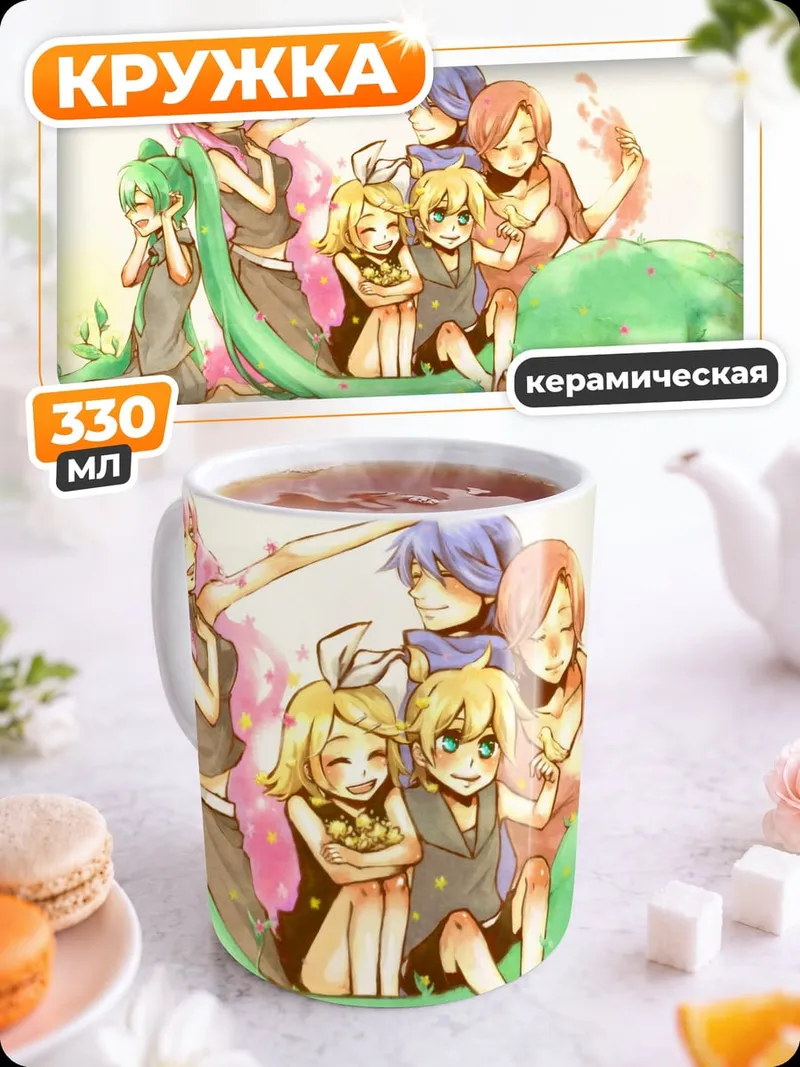 Кружка керамическая Семья аниме персонажей