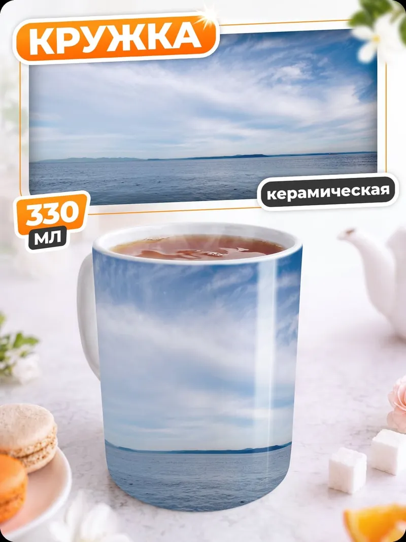 Кружка керамическая Зеленый гоблин с ножом
