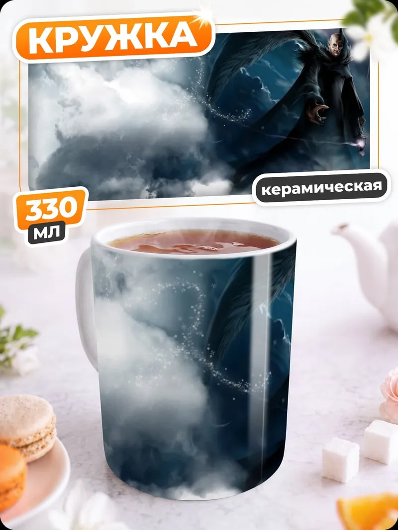 Кружка керамическая Ангел в небе