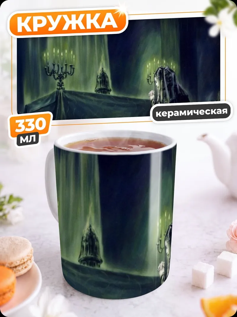 Кружка керамическая молитва при свечах