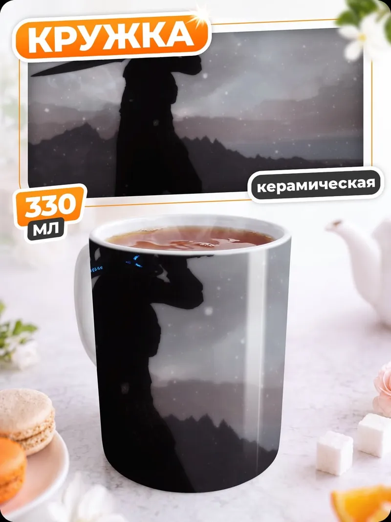 Кружка керамическая воин с мечом