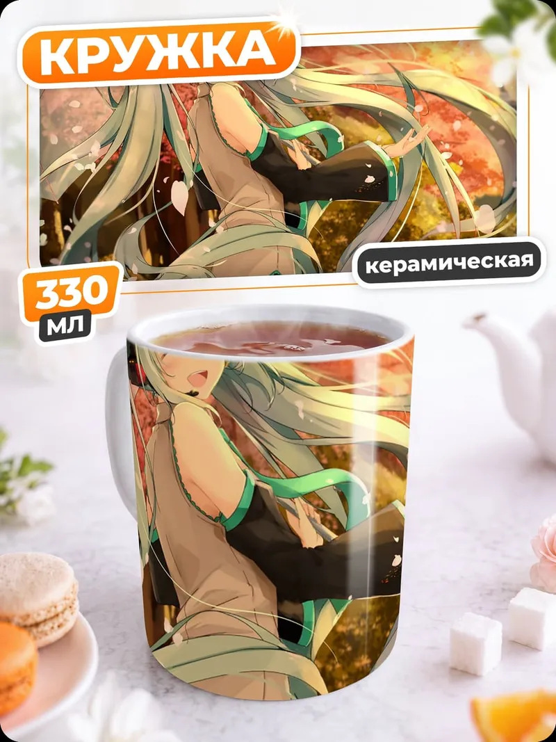 Кружка керамическая Мику Хацунэ весна