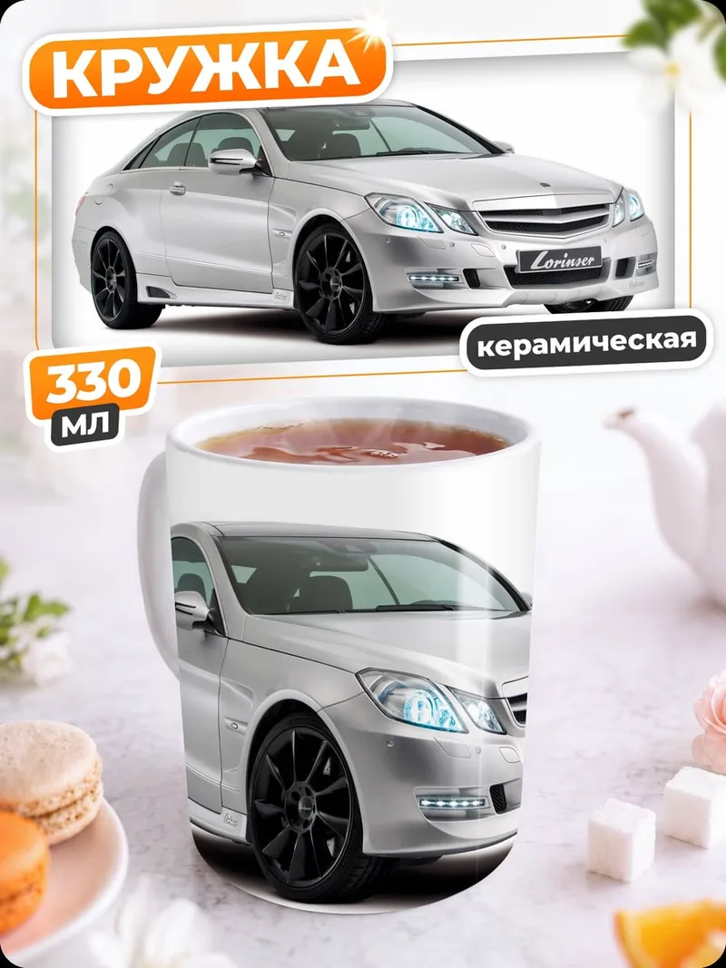 Кружка керамическая серебристое купе
