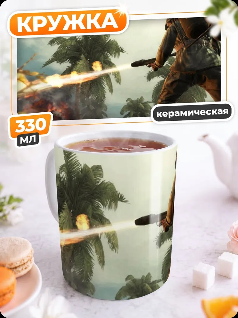 Кружка керамическая Солдат с огнеметом