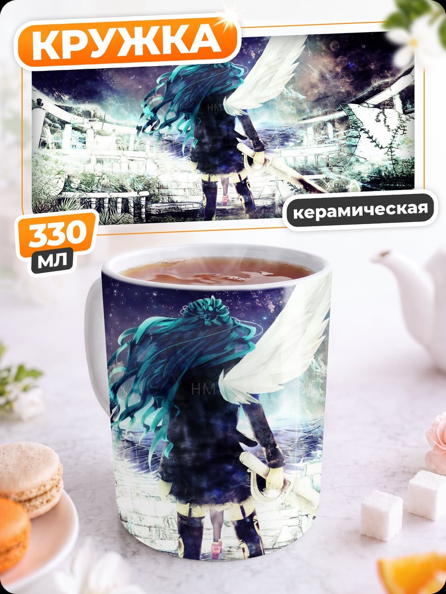 Кружка керамическая Девушка ангел