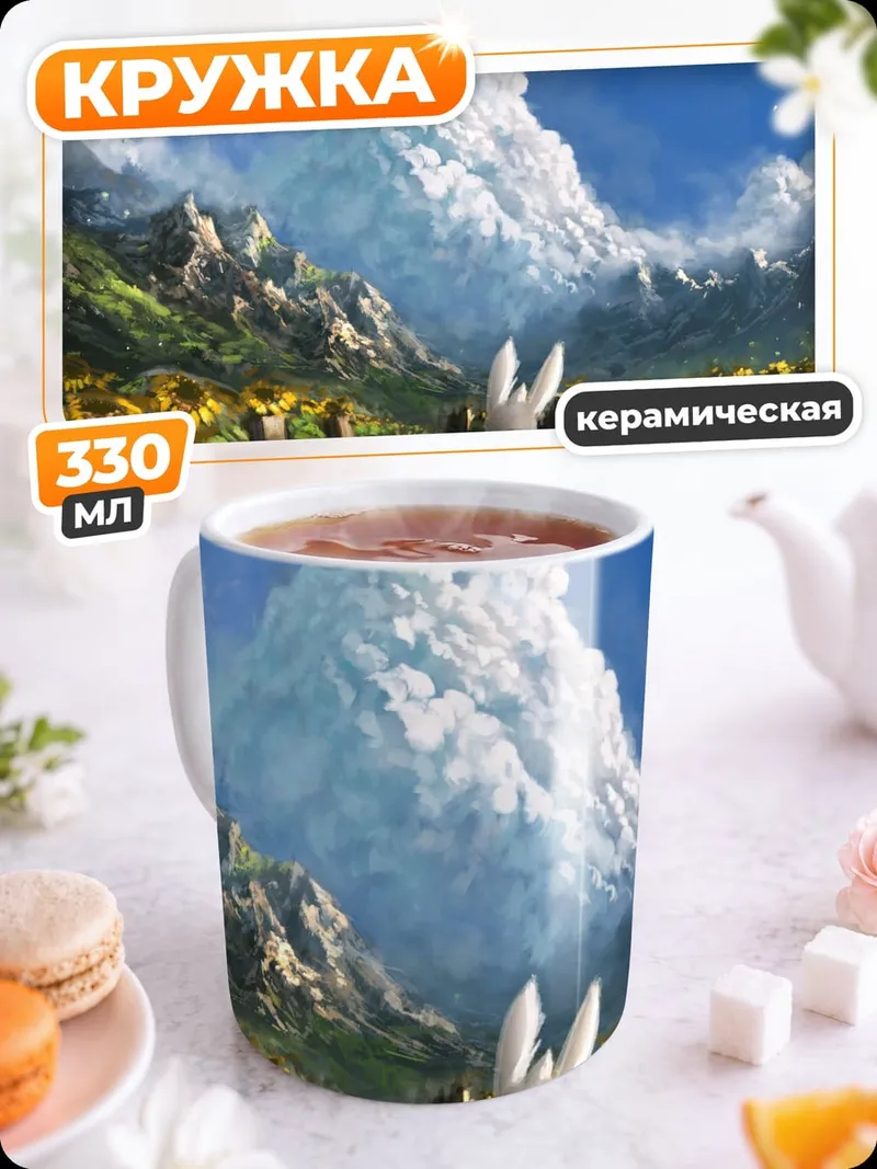 Кружка керамическая Лошадь в подсолнухах