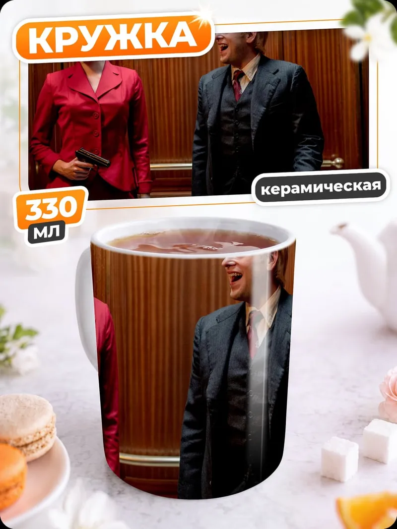 Кружка керамическая Абстрактный пейзаж