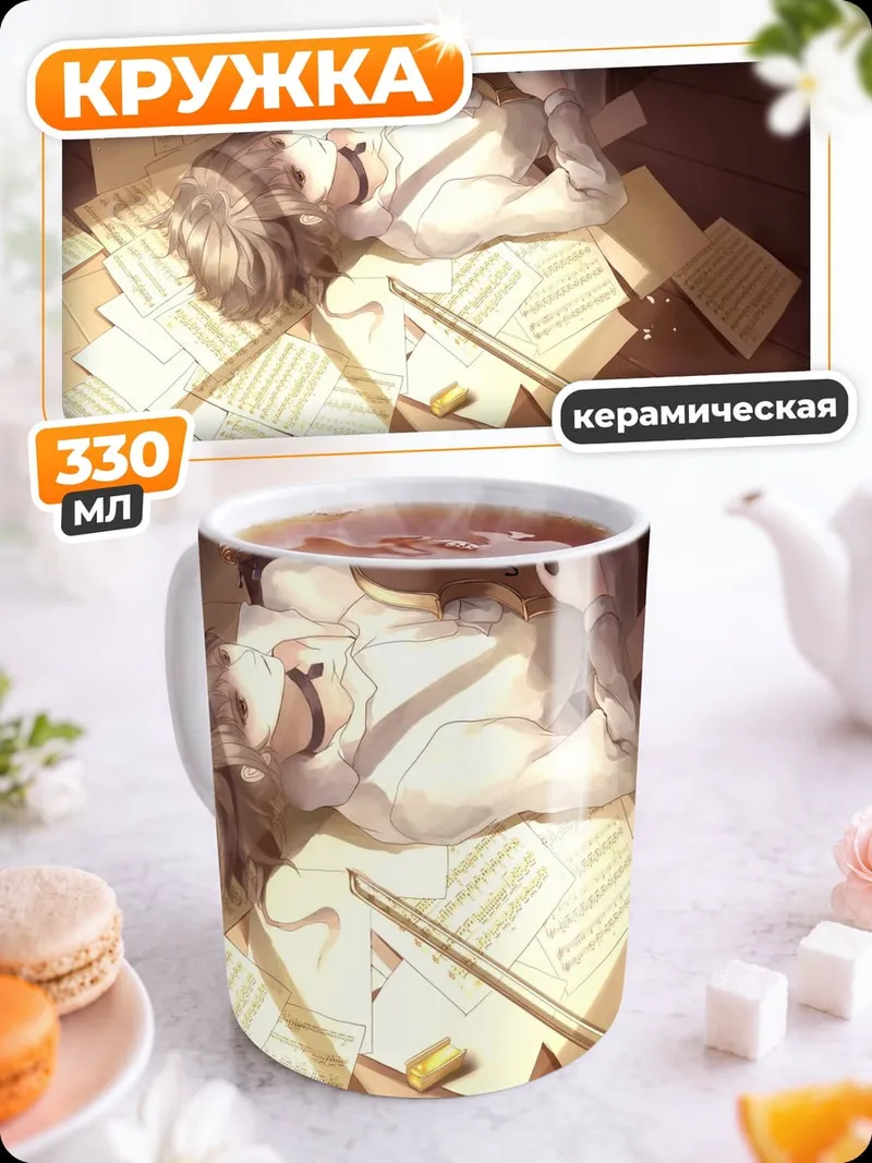 Кружка керамическая Умерший детектив L