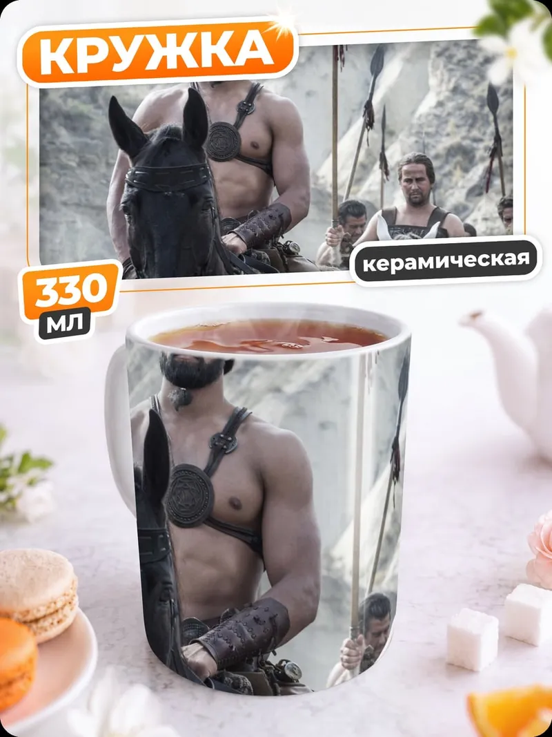Кружка керамическая воин на коне