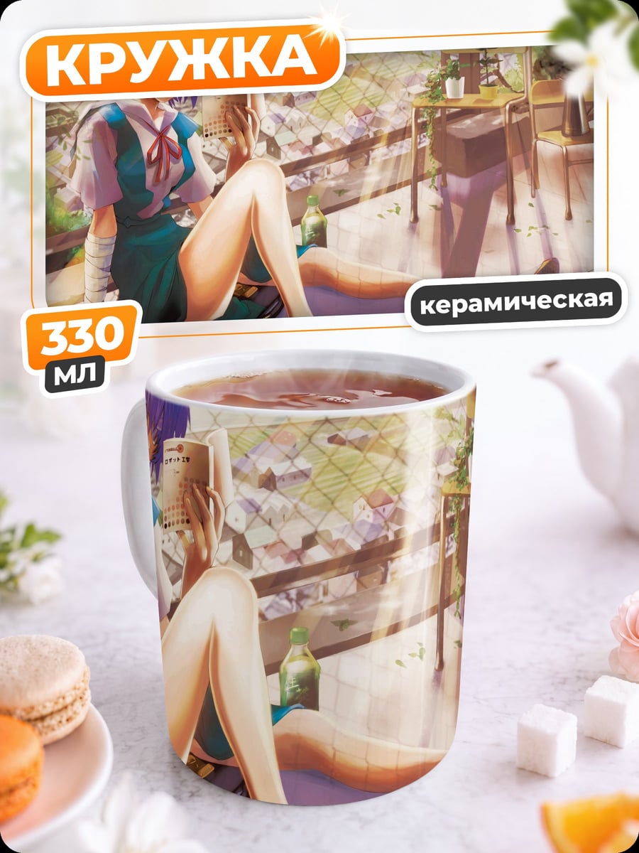Кружка керамическая Аниме девушка рисует