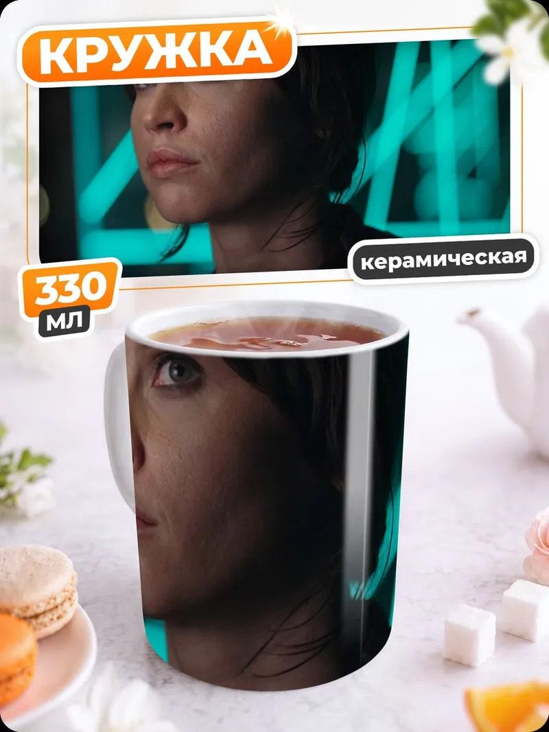 Кружка керамическая Девушка из Звездных Войн
