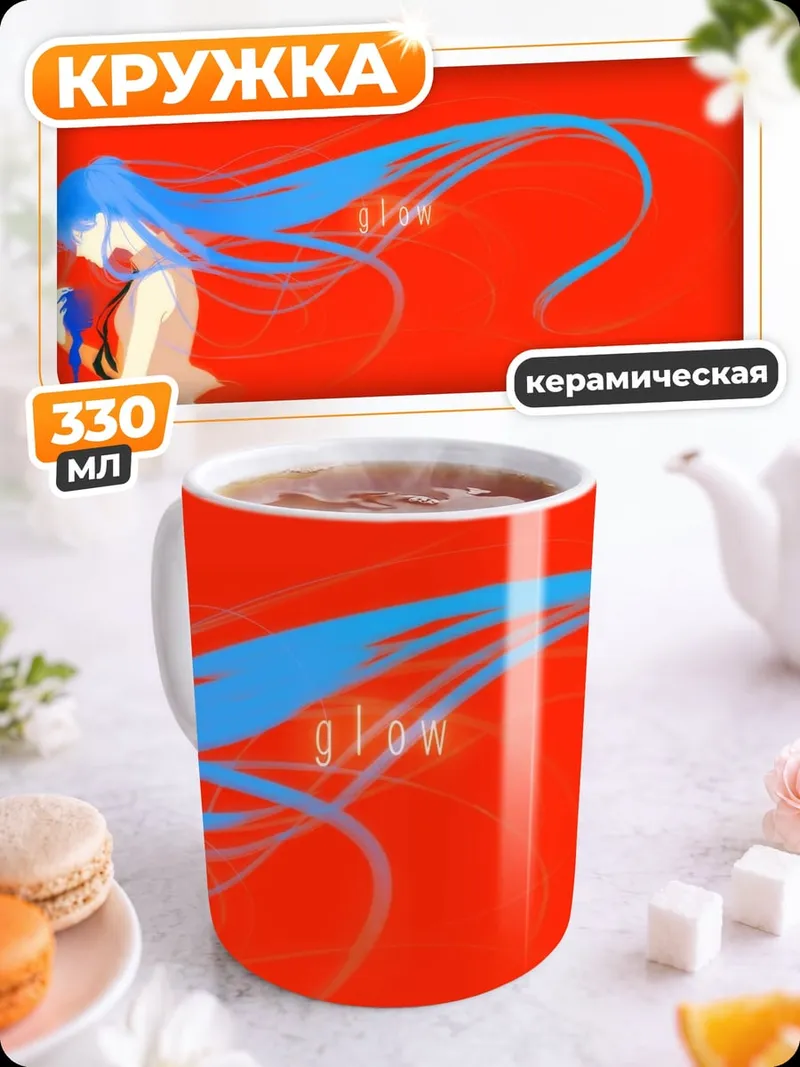 Кружка керамическая Девушка на красном фоне