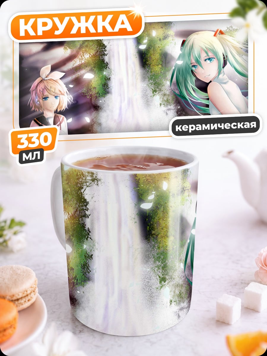 Кружка керамическая Две аниме девушки