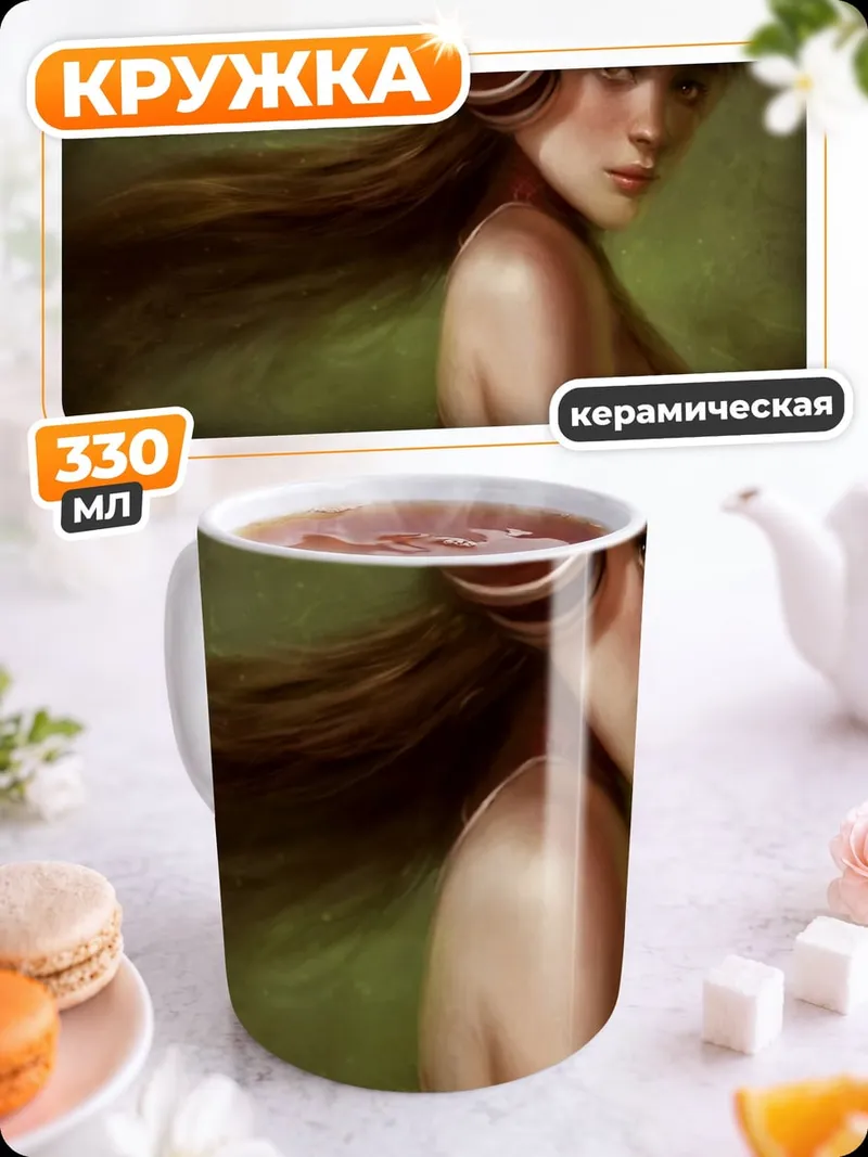 Кружка керамическая Боксерская девушка в шлеме