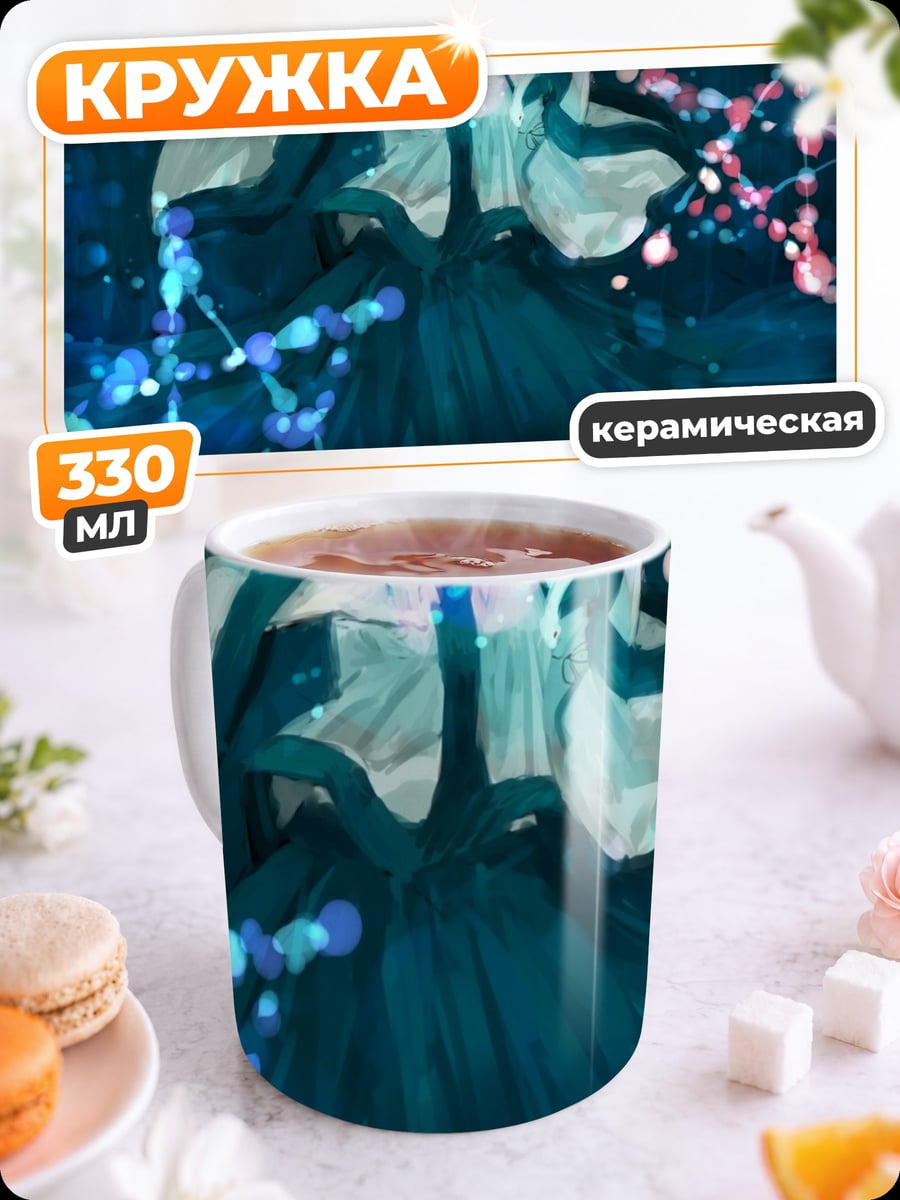 Кружка керамическая Девушка в синем