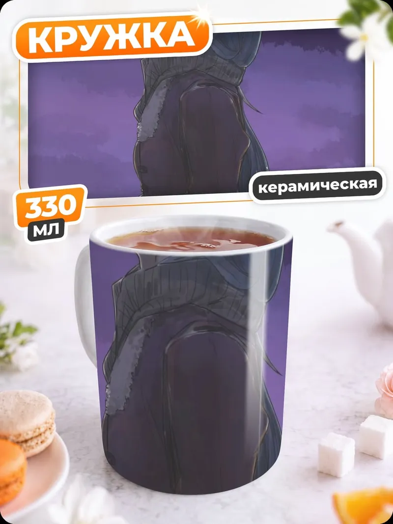 Кружка керамическая Девушка смотрит на звезды