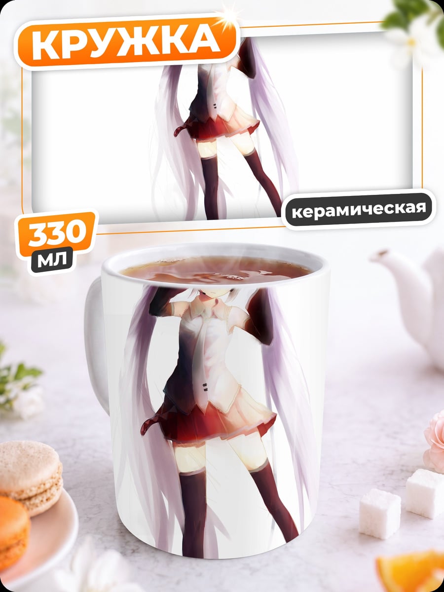 Кружка керамическая Аниме девушка в платье