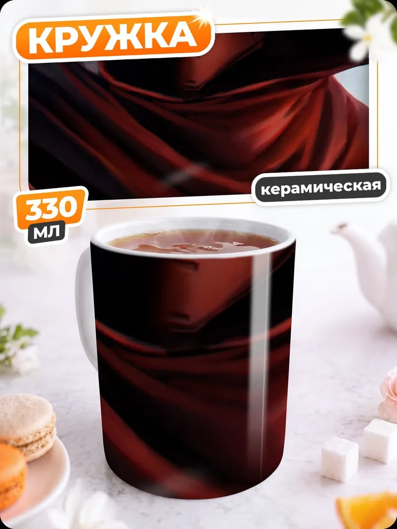 Кружка керамическая Темный рыцарь